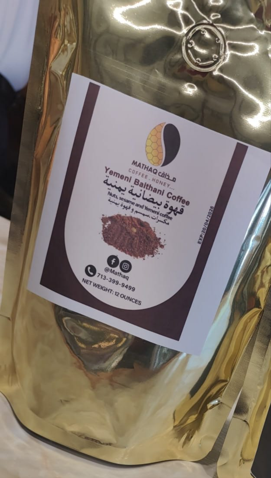 First class Yemeni coffee قهوه بيضاني درجة اولى