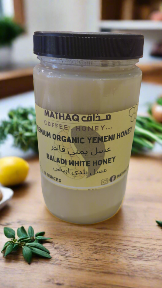 🇾🇪White local🍵 Yemeni honey🍯 عسل بلدي ابيض فاخر