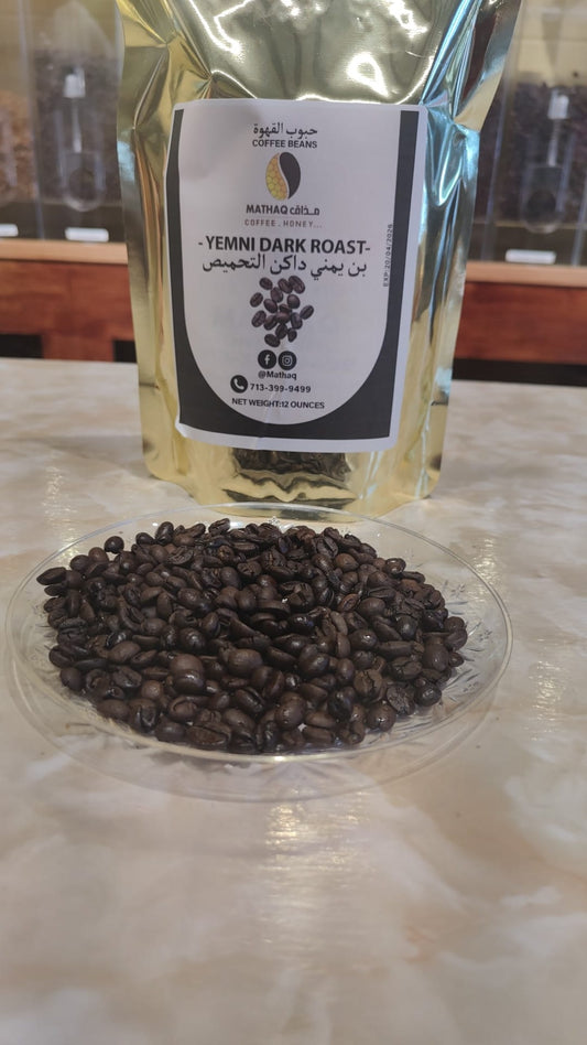 Dark roast Yemeni coffee
